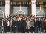 音响师培训网-第24届音响师学员合影-音响师培训