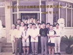 音响师培训网-第4届音响师学员合影-音响师培训