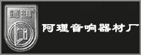 音响师培训网-新能源汽车培训