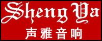 音响师培训网-ShengYa(声雅)
